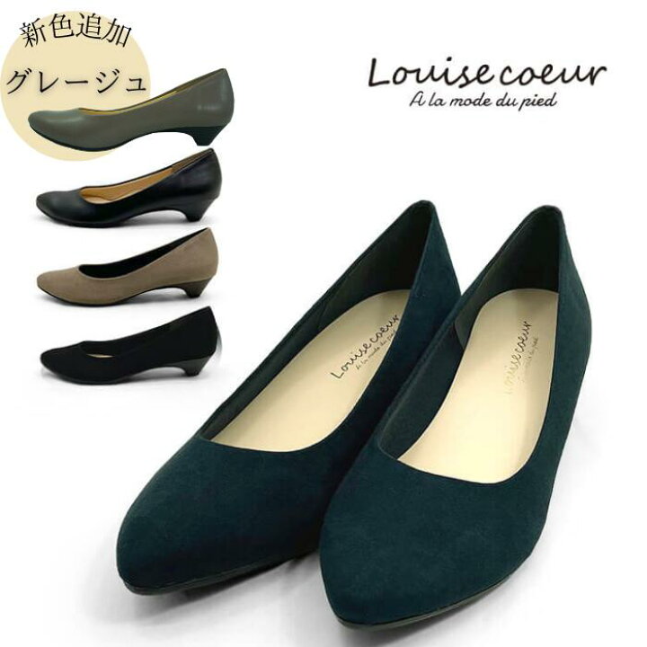 楽天市場】ルイーズ クー Louise coeur ローヒールパンプス やわらかい 