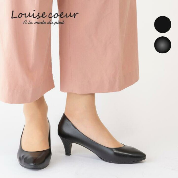 楽天市場】【ｽｰﾊﾟｰｾｰﾙ価格】ルイーズ クー Louise coeur ヒール 