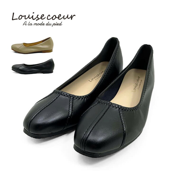 楽天市場】【新生活応援】ルイーズ クー Louise coeur ローヒール 