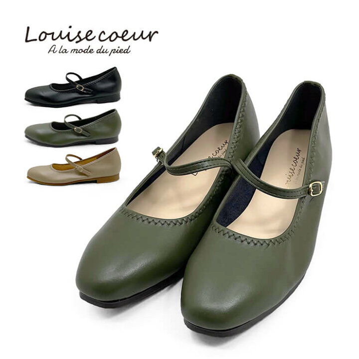 楽天市場】ルイーズ クー Louise coeur ローヒールパンプス シューズ 