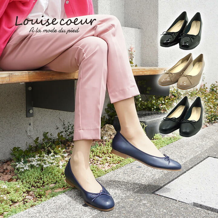 楽天市場】【SALE】ルイーズ クー Louise coeur バレエシューズ 
