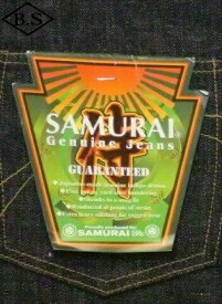 SAMURAI S0500XX/サムライジーンズ メンズ デニムパンツ