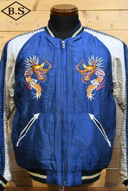 テーラー東洋 TAILOR TOYO スカジャン TT15391-125 Mid 1950s Style Acetate Quilted Souvenir Jacket DUELLING DRAGONS × WHITE TIGER