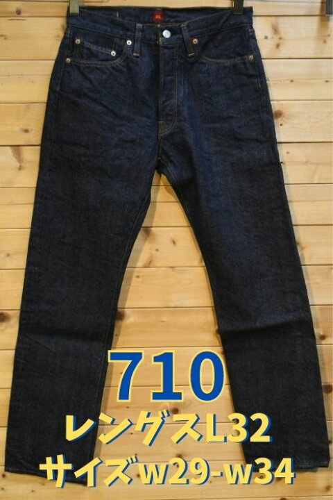 楽天市場】【期間限定ポイント5倍】リゾルト ジーパン RESOLUTE 710-32 