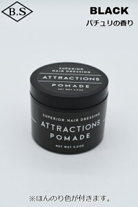 �y���Ԍ���|�C���g5�{�z�A�g���N�V�����Y Attractions �|�}�[�h A20035 Attractions Pomade