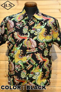 �T���T�[�t SUN SURF �A���n�V���c SS39274 SUN SURF SPECIAL EDITION �gDRAGON�h