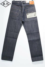 【オーガニックコットン】LEVI'S VINTAGE CLOTHING ジーンズ リーバイス ヴィンテージ クロージング 1922モデル 501 JEANS RIGID リジッド