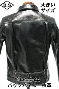 �y���Ԍ���|�C���g5�{�z�ʒ� ���C�c�[���U�[ Y�f2 LEATHER ���U�[�W���P�b�g SLB-140 SEMI ANILINE HORSE 1st���f�� BLACK(TEA-CORE) �傫���T�C�Y