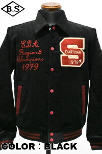 �y���Ԍ���|�C���g5�{�z�X�e���f�B�I�_���`�U�� STUDIO D�fARTISAN �A�E�^�[ 4626 �R�[�f�����C�X�^�W�A���W���P�b�g