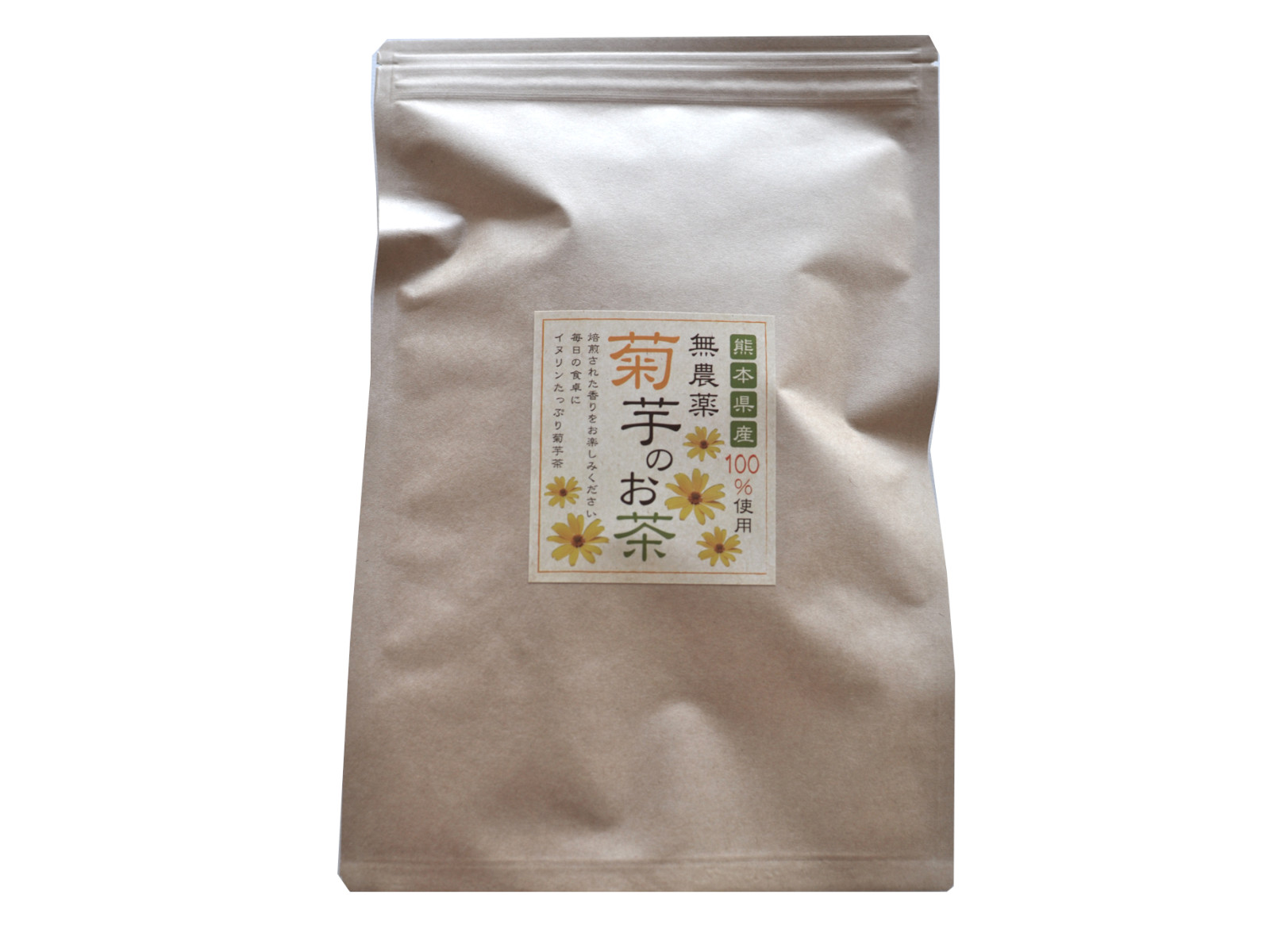 菊芋茶 無農薬の菊芋茶 腸内フローラ 最大57%OFFクーポン 熊本県産 愛用 無農薬 ティーバッグ 40包入