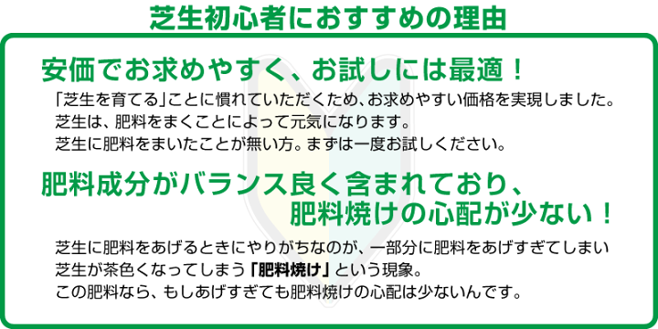 楽天市場 期間限定セール お得セット Fieldwoods 芝生の肥料 混合有機肥料 5kg 2袋セット Fw Ocf 8 8 8 アミノ酸有機 化成肥料 遅効性肥料 フィールドウッズ 送料無料 芝生のことならバロネスダイレクト