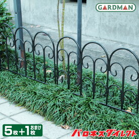楽天市場 挿すだけ フェンス 花 ガーデン Diy の通販 楽天市場 挿すだけ フェンス 花 ガーデン Diy の通販