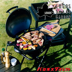 LOGOS Smart Garden ロゴススマートガーデン BBQエレグリル アウトドア キャンプ バーベキューコンロ 電気 スタンド式 81060000