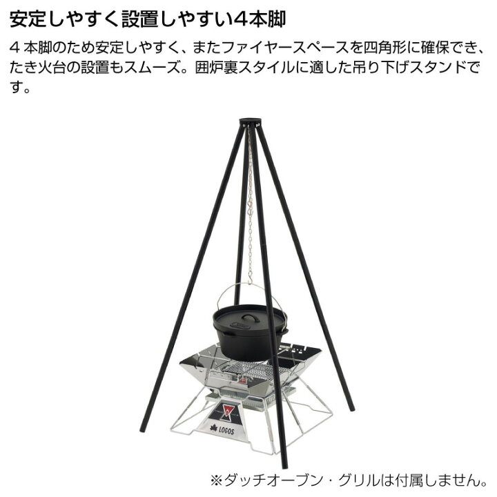 品揃え豊富で アイアンクワトロポッド Pagamento Phbodontologia Com Br