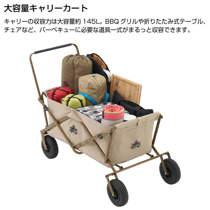 楽天市場】LOGOS ロゴス Tradcanvas 丸洗いカーゴキャリー カート  