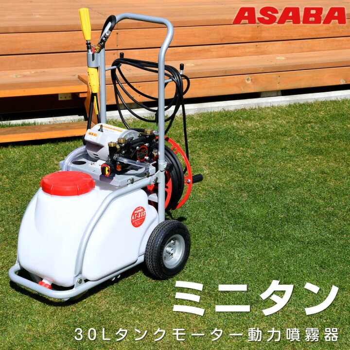 楽天市場】【メーカー直送 約3営業日程度で発送】麻場 ASABA 電動 