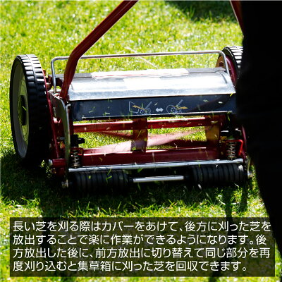 バロネス手動式芝刈り機LM4D