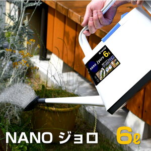 ^JM NANOW 6L K[fjO U WE