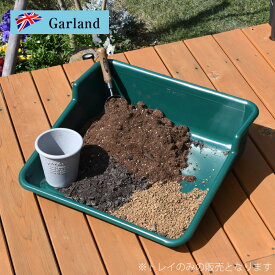 楽天市場 英国garlandの通販