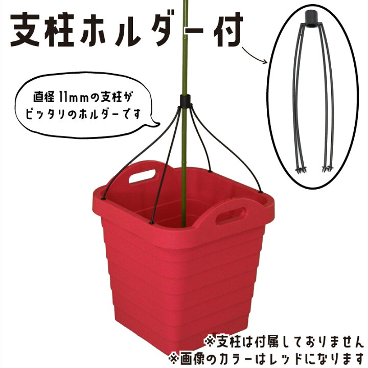 楽天市場 ハンディプランター スクエア アイボリー 底網 専用支柱ホルダー付き 2個セット 芝生のことならバロネスダイレクト 楽天市場 ハンディプランター スクエア アイボリー 底網 専用支柱ホルダー付き 2個セット 芝生のことならバロネスダイレクト