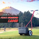 バロネス 手動式芝刈り機 LM4D プロ用刃物を搭載した家庭用芝刈機 ゴルフ場、サッカースタジアムトップシェアのバロネ…