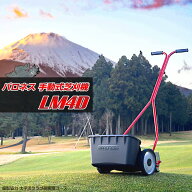 バロネス 手動式芝刈り機 LM4D プロ用刃物を搭載した家庭用芝刈機 ゴルフ場、サッカースタジアムトップシ…