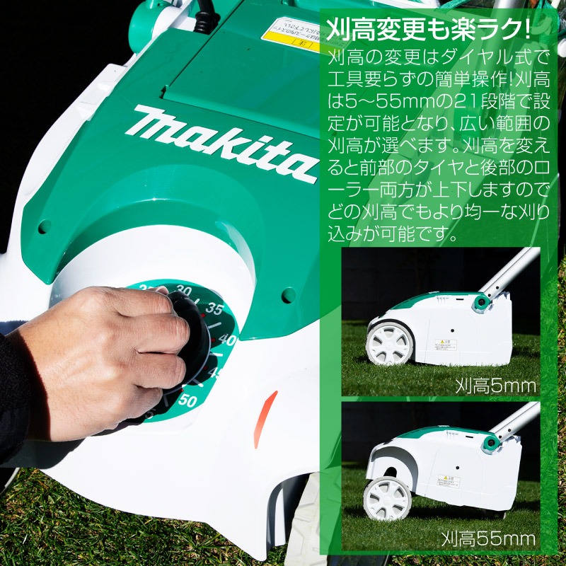 楽天市場】マキタ コード付きリール式３枚刃芝刈り機 MLM2351 刈込幅