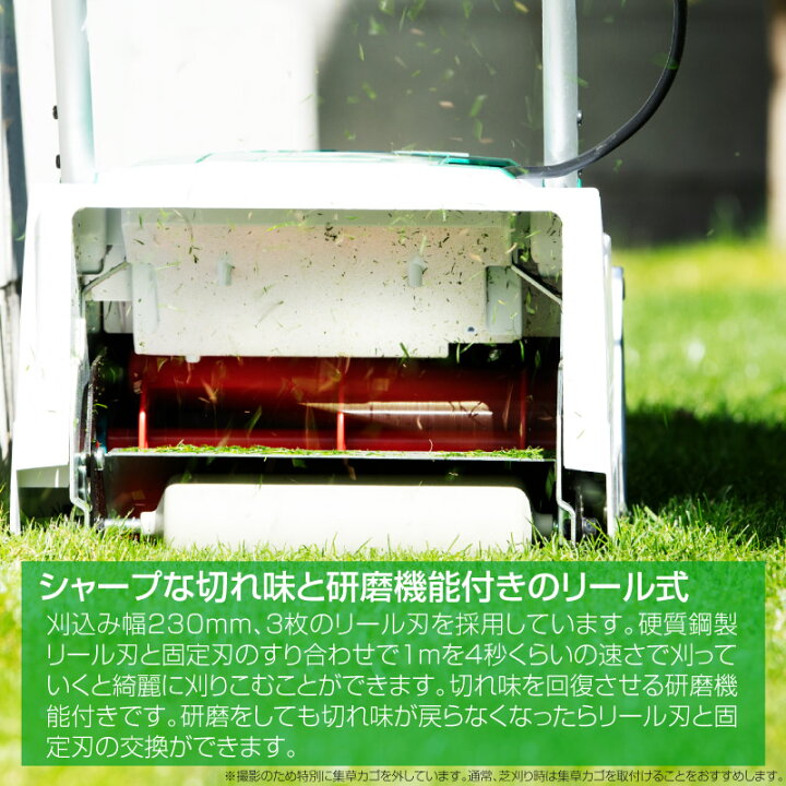 楽天市場】マキタ コード付きリール式3枚刃芝刈り機 MLM2351 刈込幅 