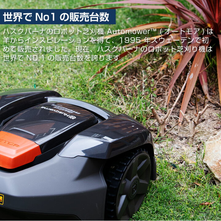 超歓迎 Husqvarna ハスクバーナ ロボット芝刈機の設置 設置キットm ワイヤー250mペグ400本コネクター5個カプラー3個 Fucoa Cl 超歓迎 Husqvarna ハスクバーナ ロボット芝刈機の設置 設置キットm ワイヤー250mペグ400本コネクター5個カプラー3個 Fucoa Cl