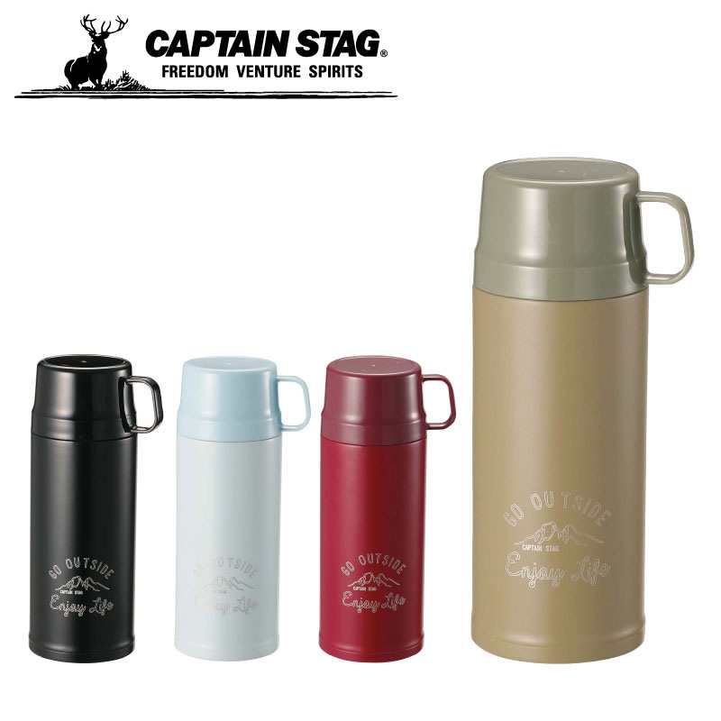 CAPTAIN STAG キャプテンスタッグ モンテ 2WAYダブルステンレスボトル600 水筒 真空断熱 保温保冷 ステンレスボトル アウトドアue-3448 ギフト