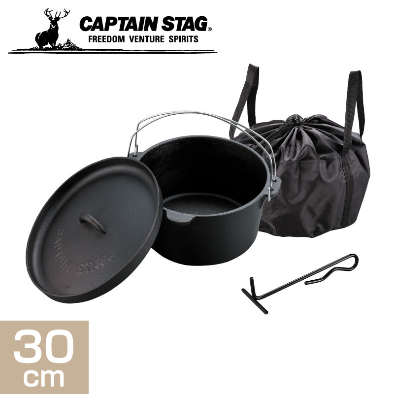 ダッチオーブン 完全送料無料 リッドリフター 収納バッグの3点セット こだわりの本格派アウトドアクッキングができます CAPTAIN STAG キャプテンスタッグ 鍋 日本全国 送料無料 キャンプ セット 30cm アウトドア ug-3049
