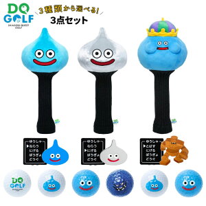 ���C�g �h���S���N�G�X�g�S���t �S���t�{�[�� 6���聕�w�b�h�J�o�[DR�p���N���b�v�}�[�J�[ �I�ׂ�3�_�Z�b�g �X���C���Z�b�g ���^���X���C���Z�b�g �L���O�X���C���Z�b�g �S���t�Z�b�g �X