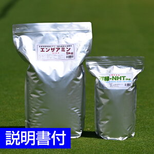 �Ő��p�y����Ǎ� ����-NHT 5kg �ח��^�C�v���Ő��p�o�C�I�L�@�������엿 �G���U�A�~�� 5kg �����Z�b�g
