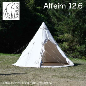 【期間限定セール価格】 Nordisk Alfheim 12.6 ノルディスク アルフェイム 2～5人用 テント本体 Basic Cotton Tent 並行輸入品 アウトドア キャンプ 142013