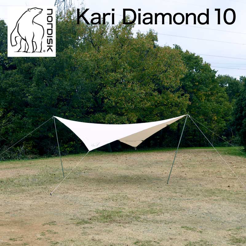 Nordisk Kari Diamond 10 ノルディスク カーリ ダイアモンド タープ 並行輸入品 アウトドア キャンプ テント 142019 |  芝生のことならバロネスダイレクト