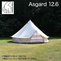 楽天市場】ノルディスク アスガルド 12.6 セットの通販