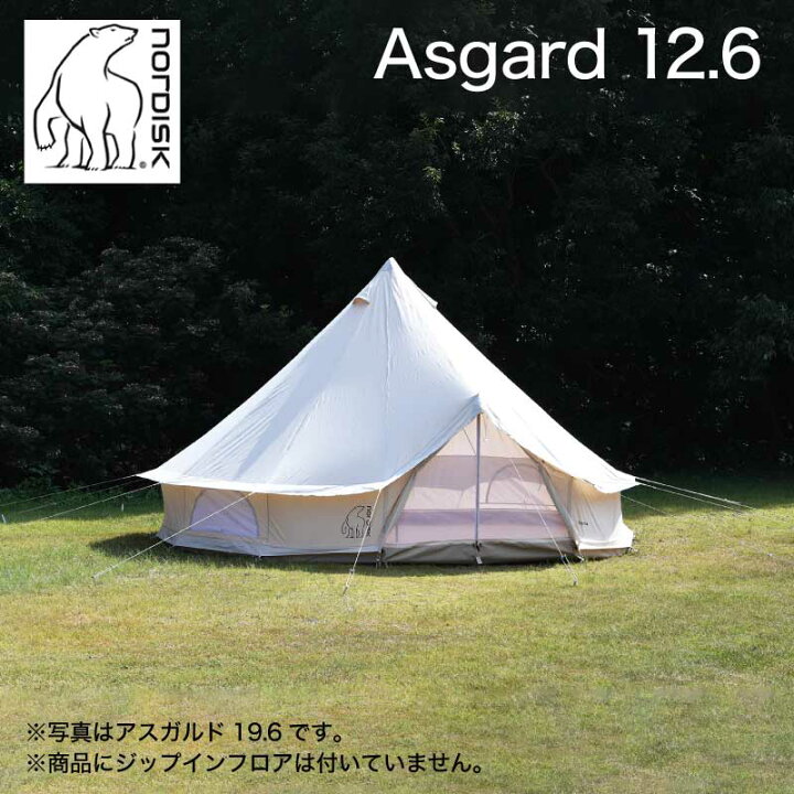 楽天市場 Nordisk Asgard 12 6 ノルディスク アスガルド 2 5人用 テント本体 並行輸入品 アウトドア キャンプ 大型 ファミリー 1423 芝生のことならバロネスダイレクト