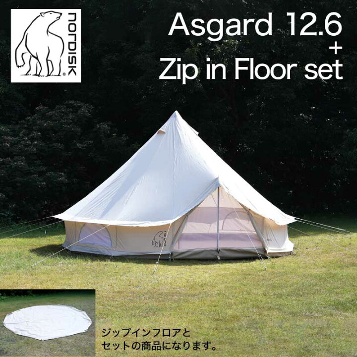 楽天市場】Nordisk Asgard 12.6 ノルディスク アスガルド2〜5人用  