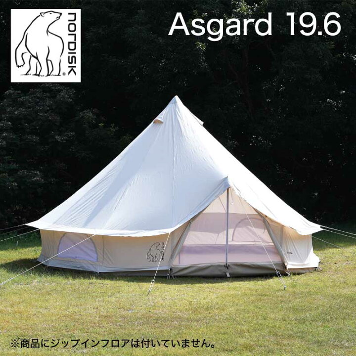 楽天市場】Nordisk Asgard 19.6 ノルディスク アスガルド 3〜8人用 