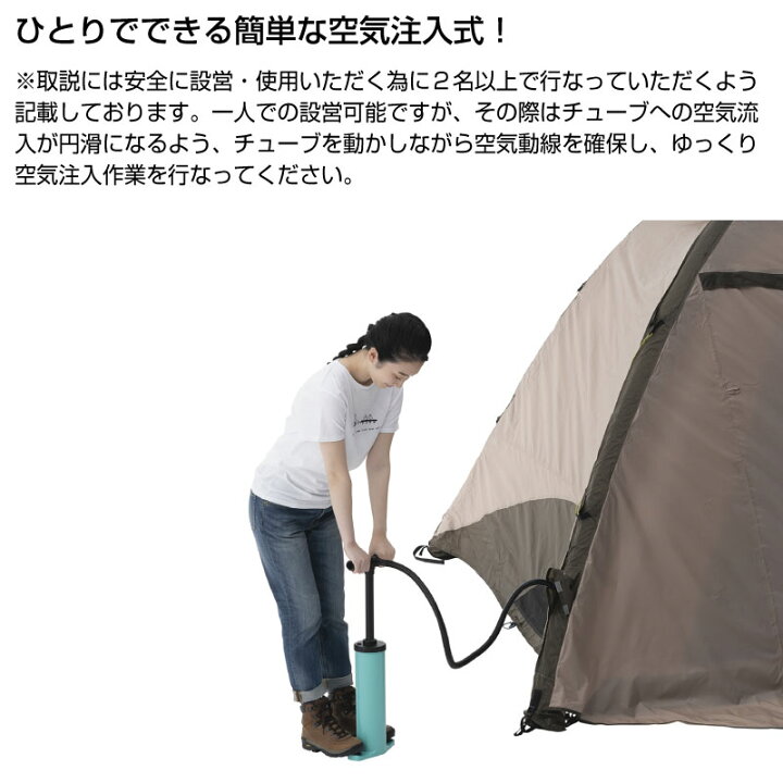 楽天市場】LOGOS ロゴス Tradcanvas エアマジック ドーム XL-BJ エアテント 大型テント キャンプ アウトドア 簡単組立 71805571 : 芝生のことならバロネスダイレクト 楽天市場】LOGOS ロゴス Tradcanvas エアマジック ドーム XL-BJ エアテント 大型テント キャンプ アウトドア 簡単組立 71805571 : 芝生のことならバロネスダイレクト