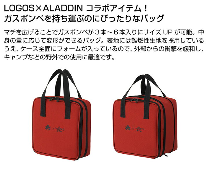 8639円 ファッション ロゴス LOGOS × SENGOKU ALADDIN プチパン ケース 81060013 レンガ色 約 幅50×奥行23× 8639円 ファッション ロゴス LOGOS × SENGOKU ALADDIN プチパン ケース 81060013 レンガ色 約 幅50×奥行23×