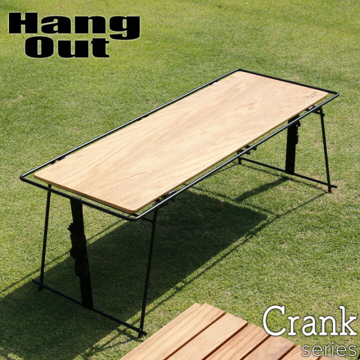 楽天市場】Hang Out ハングアウト Crank Stacking Rack Wood クランク 