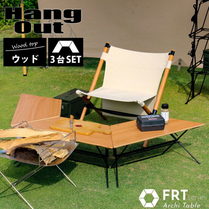 楽天市場】Hang Out ハングアウト Arch Table Wood Top アーチテーブル 