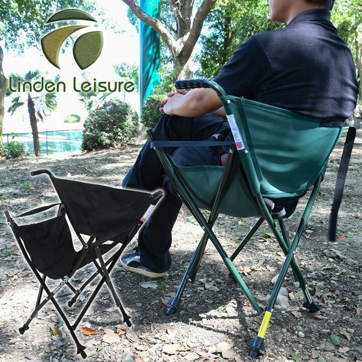 楽天市場】Linden Leisure リンデンレジャー 折りたたみチェア＆杖 