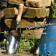 英国ブランド Spear＆Jackson トラディショナル ソイルスコップ 深型 土入れ 園芸 ガーデニング ハンド …