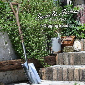 英国ブランド Spear＆Jackson トラディショナル ディギング ステンレススコップ 大サイズ シャベル 園芸
