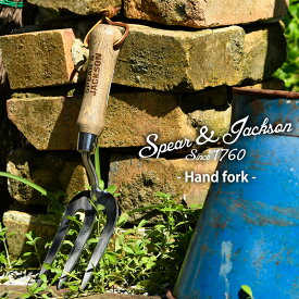 英国ブランド Spear＆Jackson トラディショナル ステンレスフォーク ハンドタイプ ギフト