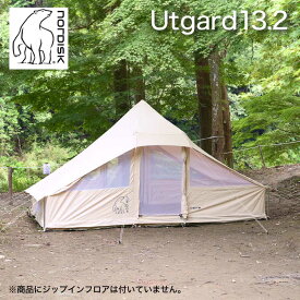 【期間限定セール価格】 Nordisk Utgard 13.2 ノルディスク ウトガルド 2～6人用 テント本体 アウトドア キャンプ 大型 ファミリー並行輸入品 142010