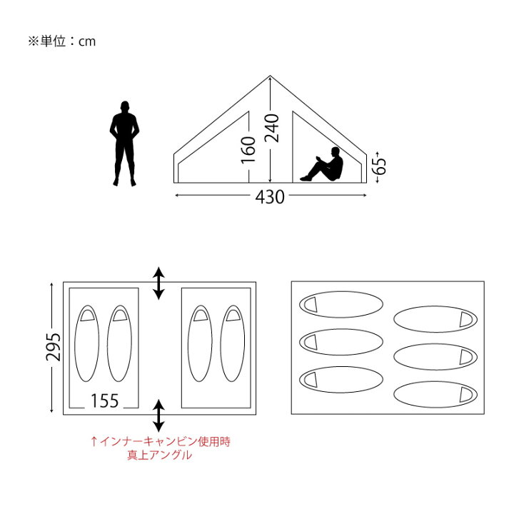 ノルディスク ウトガルド13.2 インナーキャビン