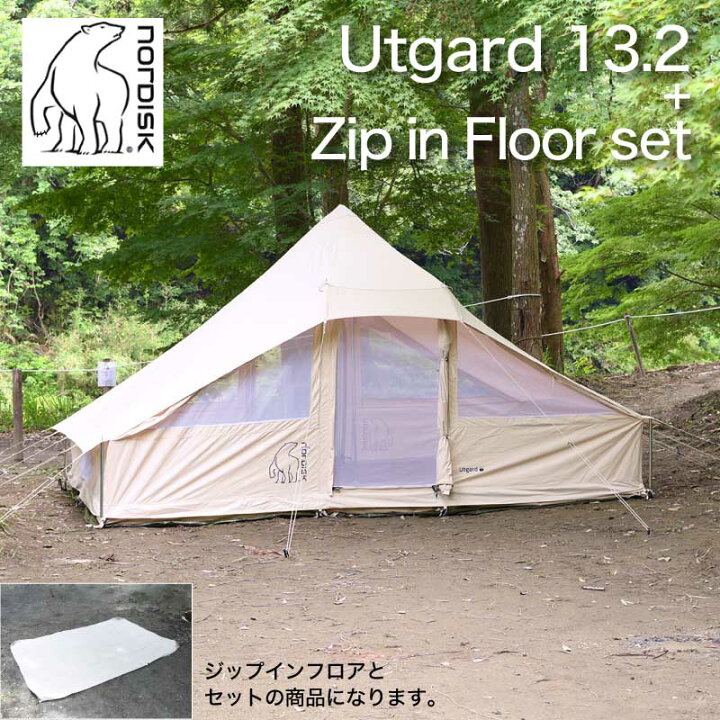 楽天市場 Nordisk Utgard 13 2 ノルディスク ウトガルド 13 2 テント本体 ジップインフロアセット アウトドア キャンプ 大型 ファミリー 防水 撥水 並行輸入品 1410 芝生のことならバロネスダイレクト